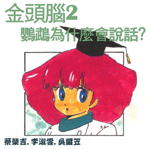 东北奇淫老老妇
