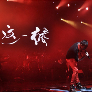 东北奇淫老老妇
