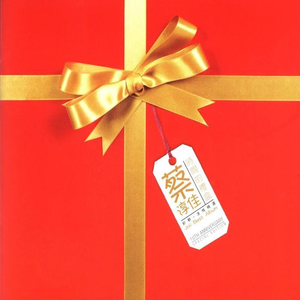 东北奇淫老老妇
