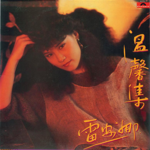 东北奇淫老老妇
