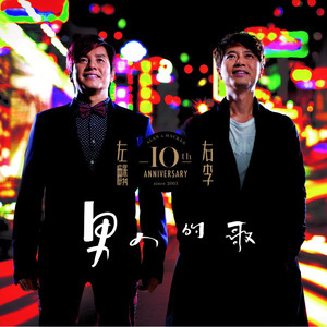 东北奇淫老老妇
