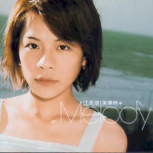 东北奇淫老老妇
