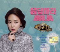 东北奇淫老老妇
