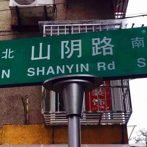 东北奇淫老老妇
