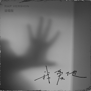 东北奇淫老老妇
