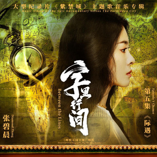 东北奇淫老老妇
